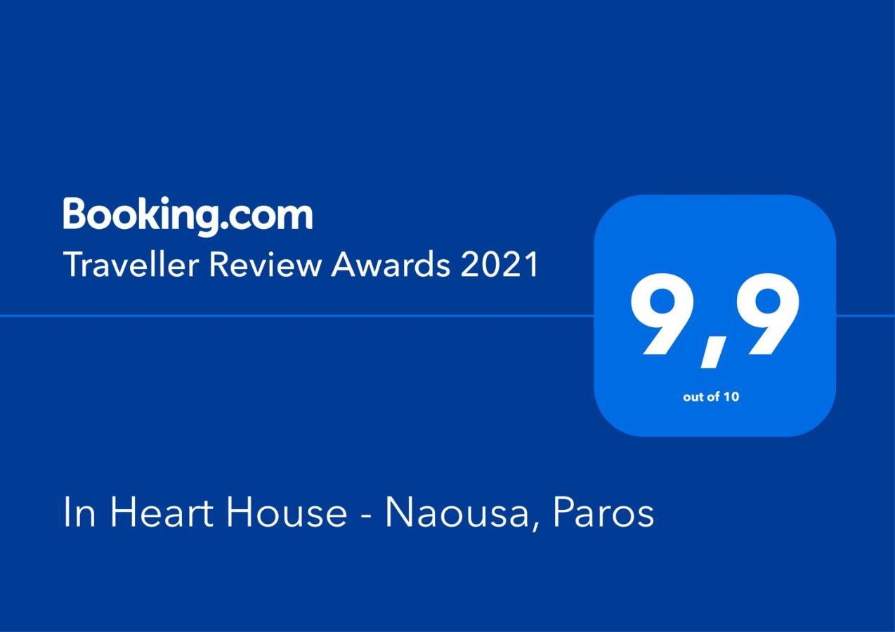 In Heart House - Naousa, Paros Ferienhaus